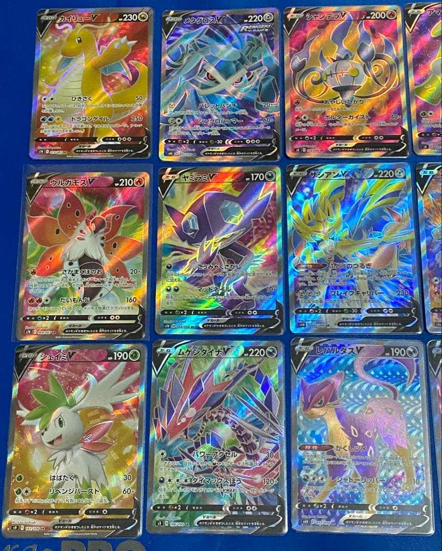 ☆ポケモンv sr 25枚 セット☆カイリュー カビゴン カビゴン ラプラス