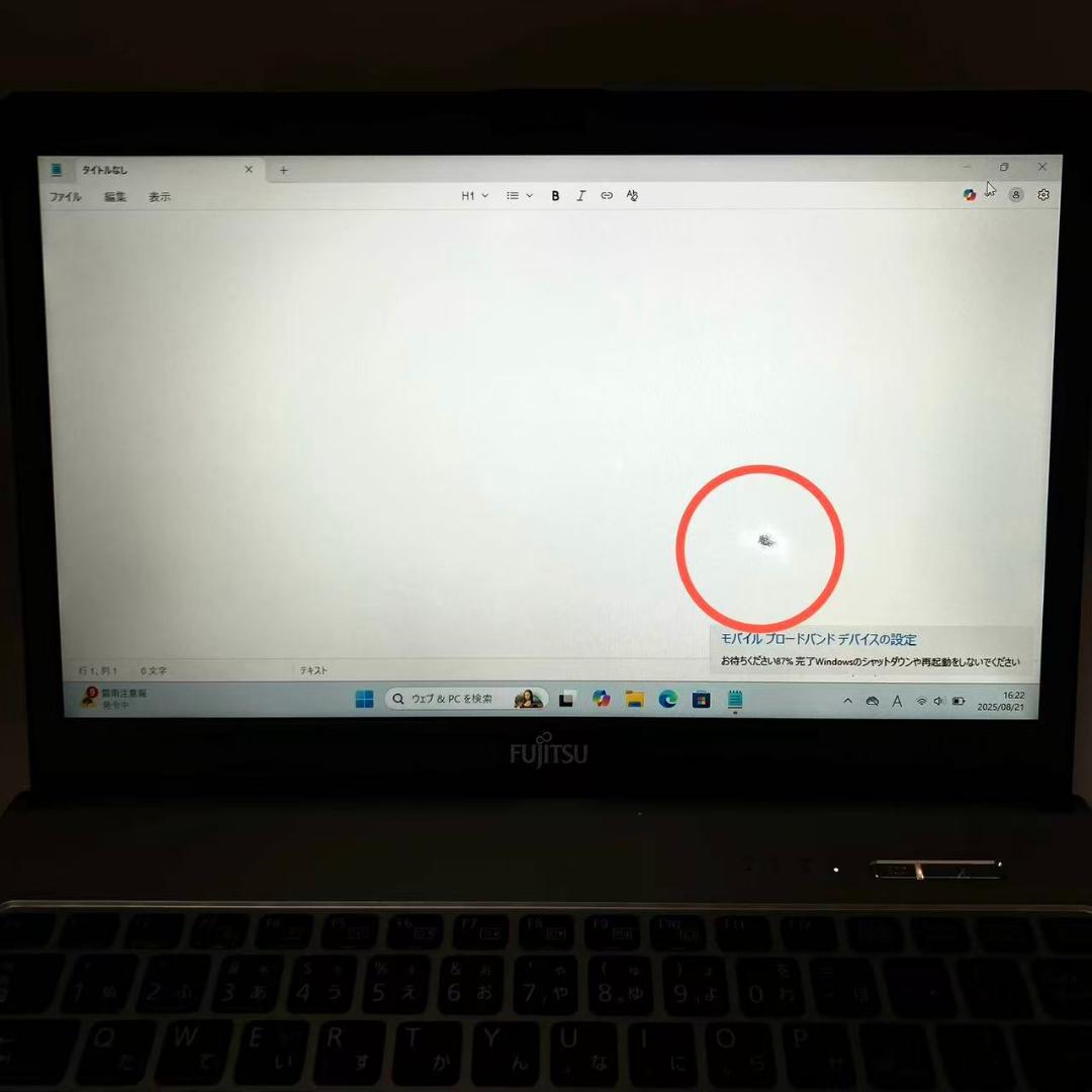#M5668 富士通 S938 i5-8250U 8×256GB 13.3型