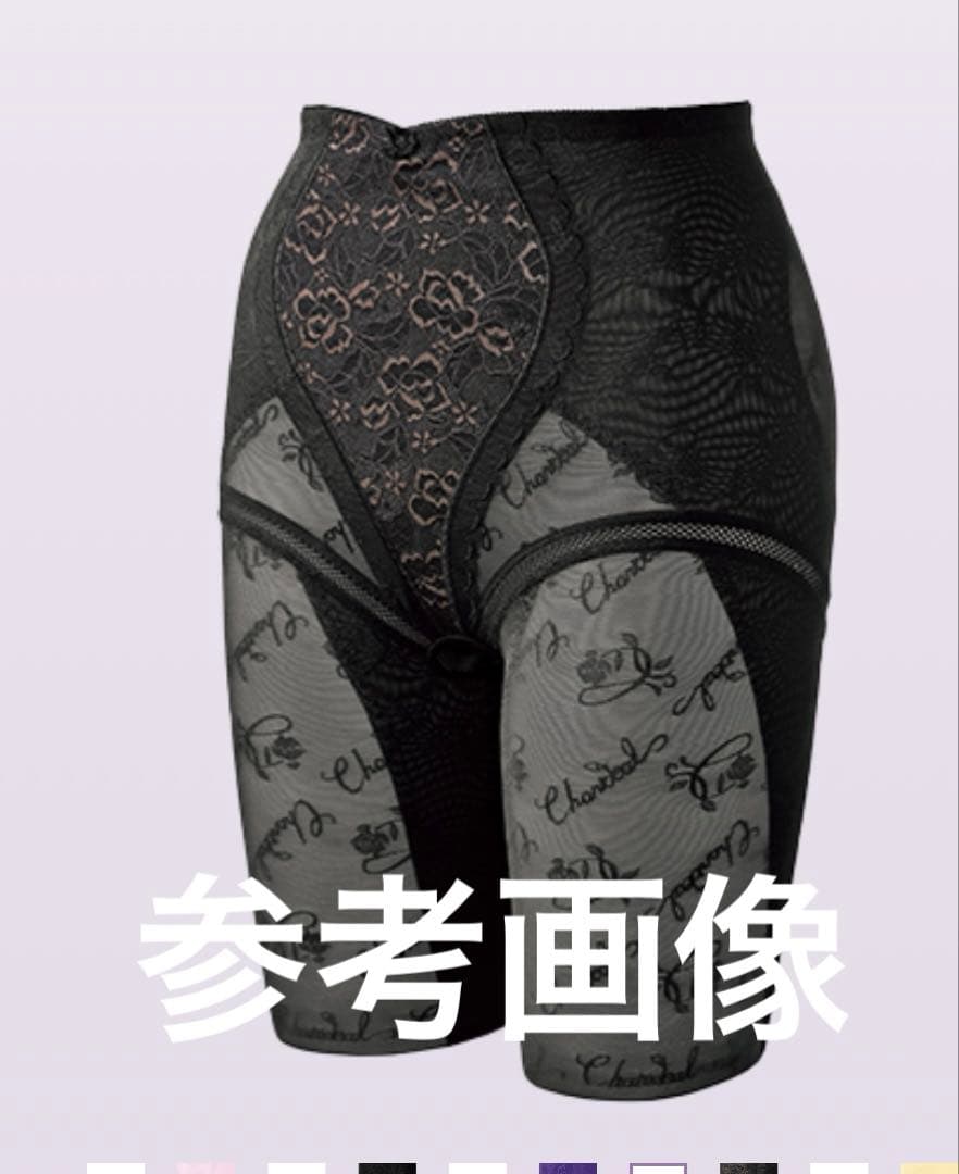 新品未使用シャンデールエレガント.フルロングガードル98ノーブルブラック