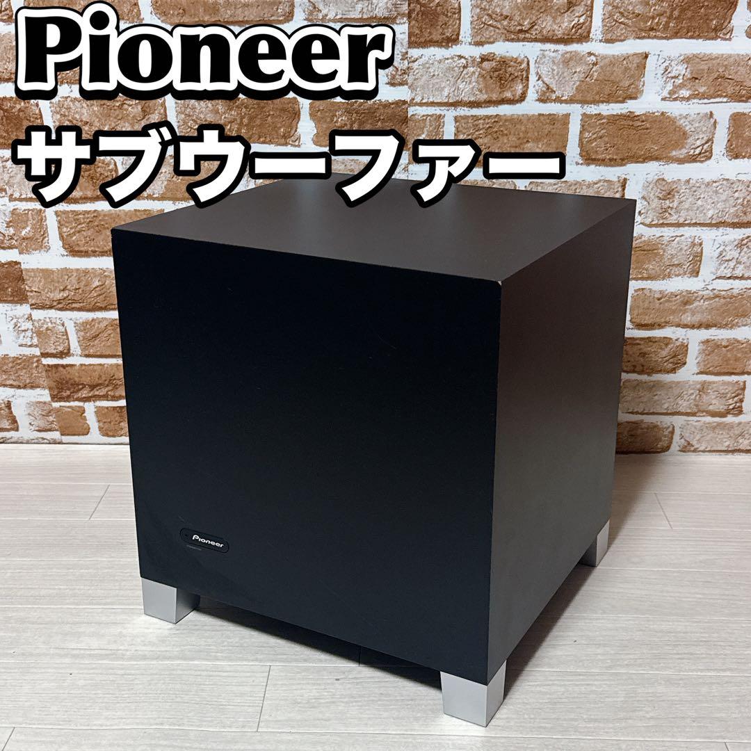 Pioneer パワードサブウーファー S-51W パイオニア　スピーカー