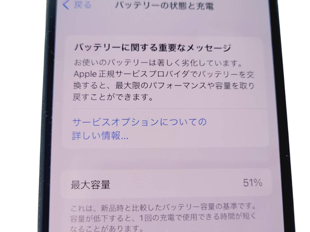 iPhone X アイフォン テン 256GB スマートフォン 携帯電話 スマホ