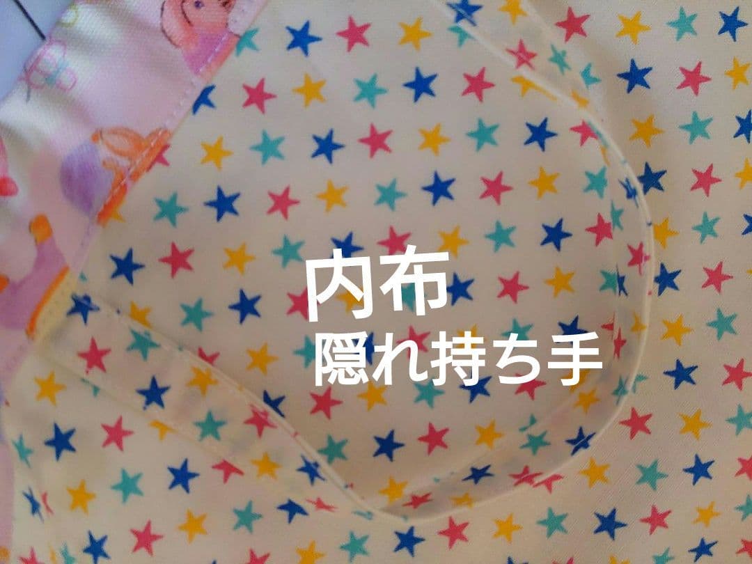 ユキエモン柄　入園セット　レッスンバッグセット　5点セット　プレゼント付き