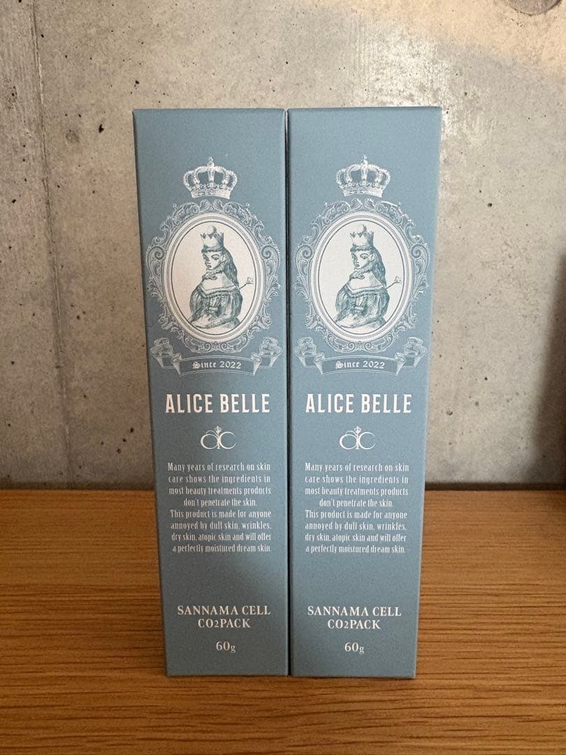 ALICE BELLE サンナマセルCO2パック2本