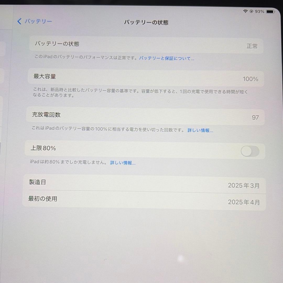 iPad A16 11インチ Wi-Fiモデル 128GB ケース フィルム付