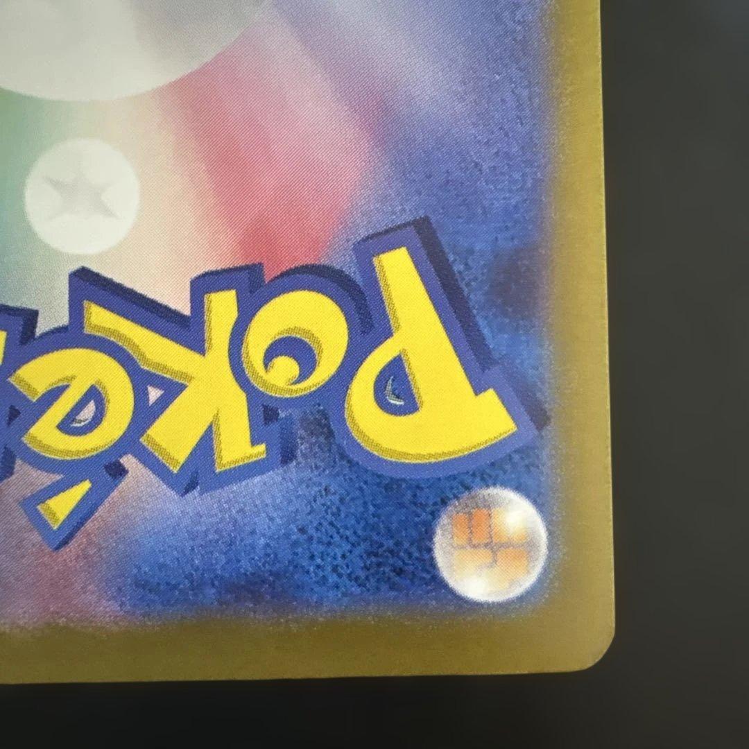 ブラッキーex sar テラスタルフェス　sv8a 217/187