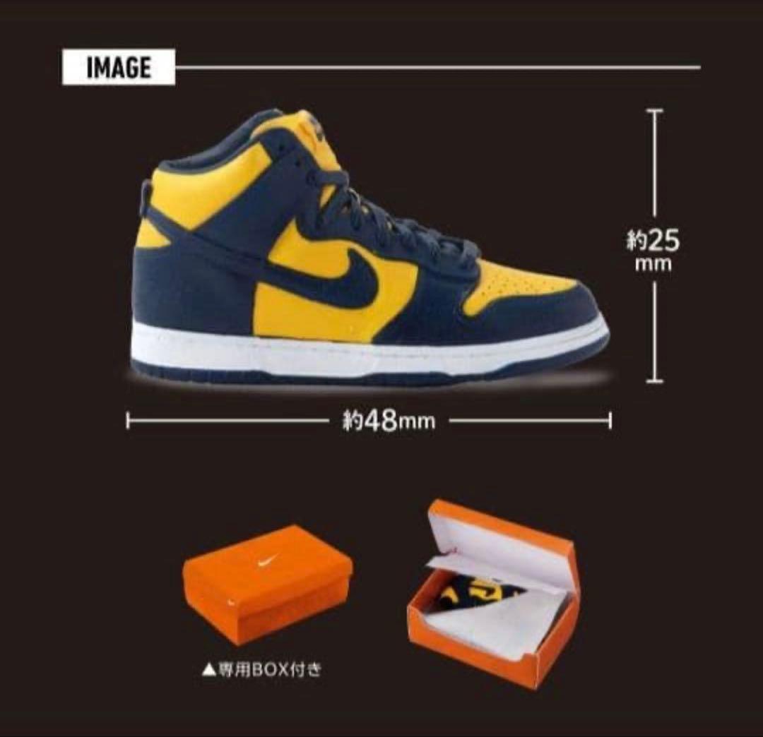 新品 8個セット NIKE DUNK HIGH ミニチュアコレクション ダンク