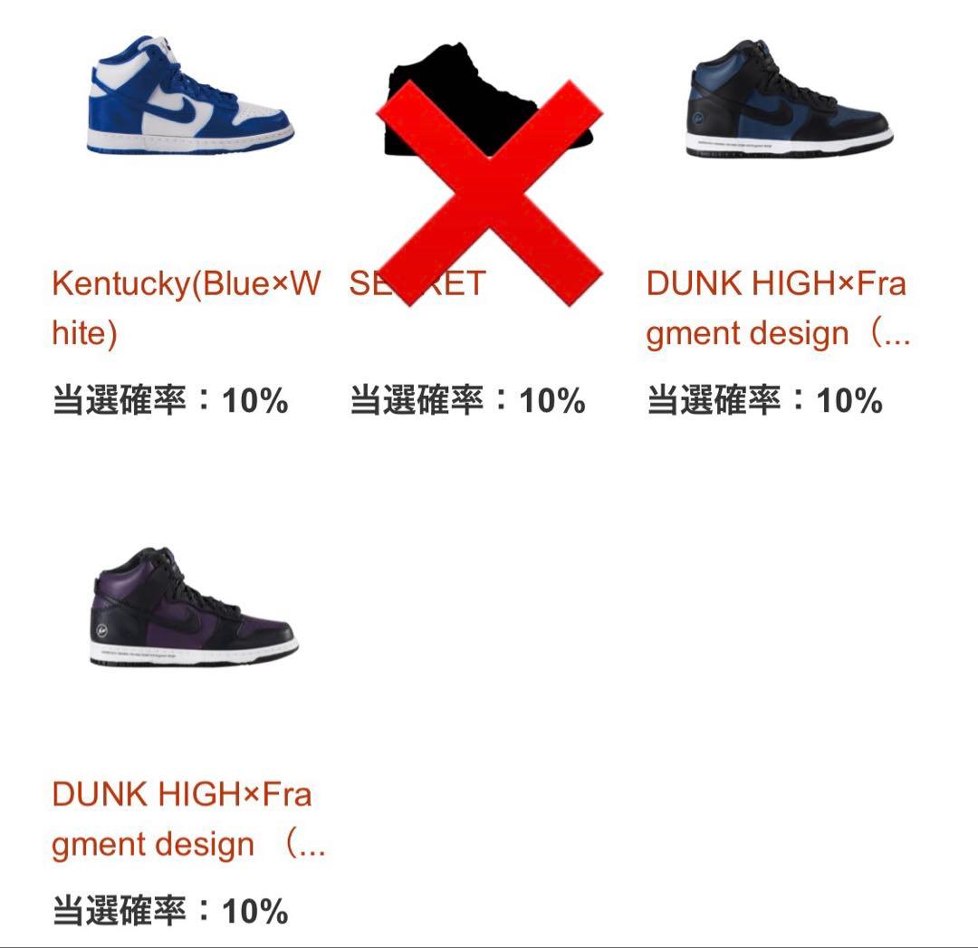 新品 8個セット NIKE DUNK HIGH ミニチュアコレクション ダンク