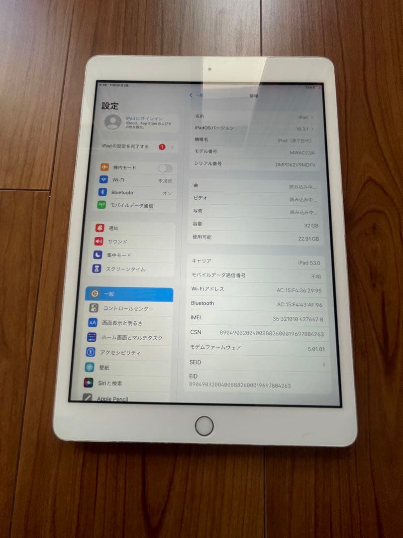 ipad 7世代　32GB セルラーモデル　美品　完動品
