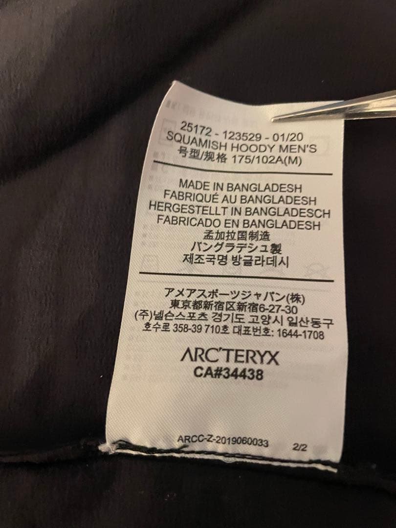 アークテリクス　スコーミッシュフーディ　ブラック　メンズM 最新モデル