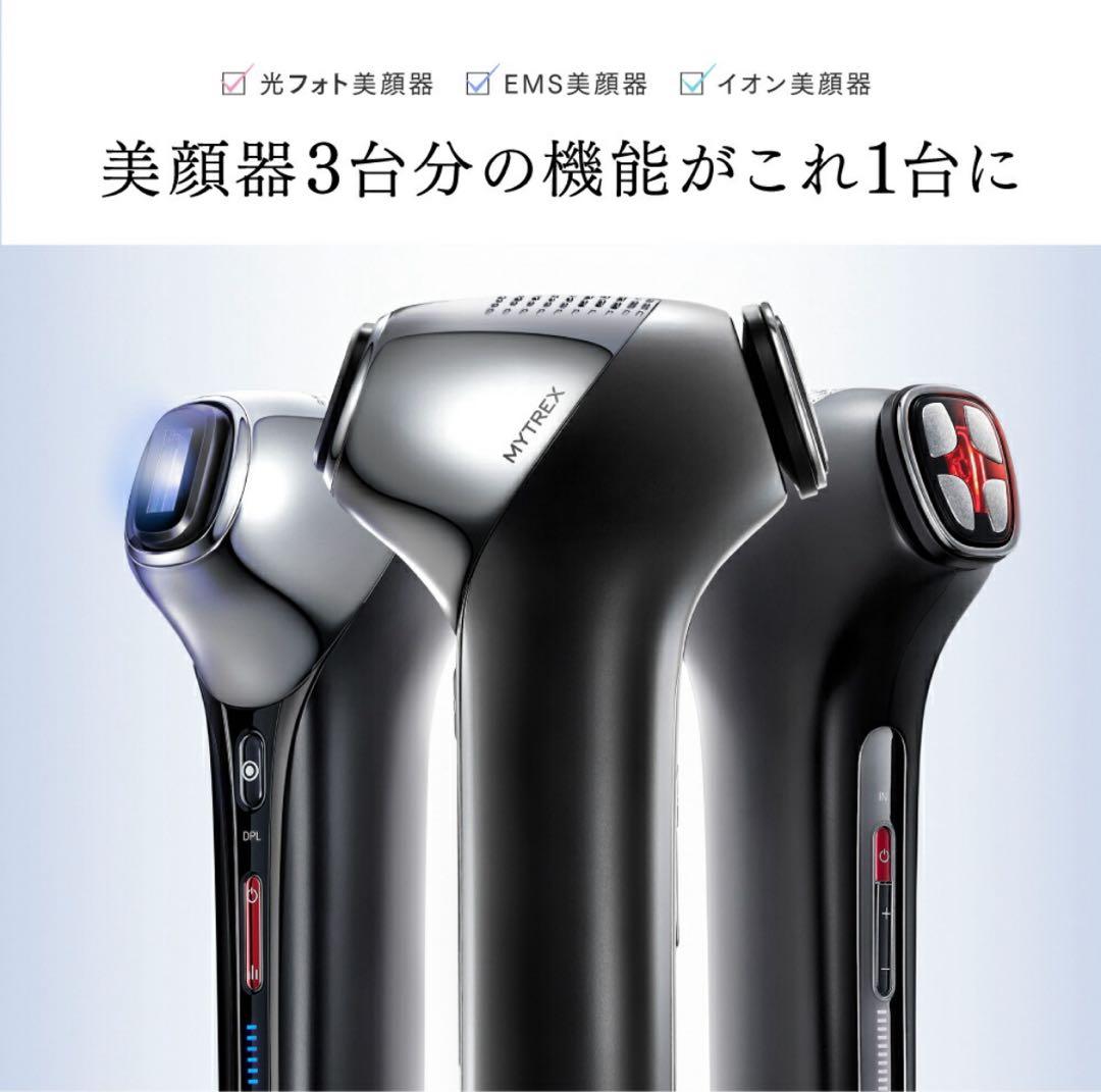 MYTREX MiRAY ONE マイトレックス　ミライワン光美容器　美容ゲル付