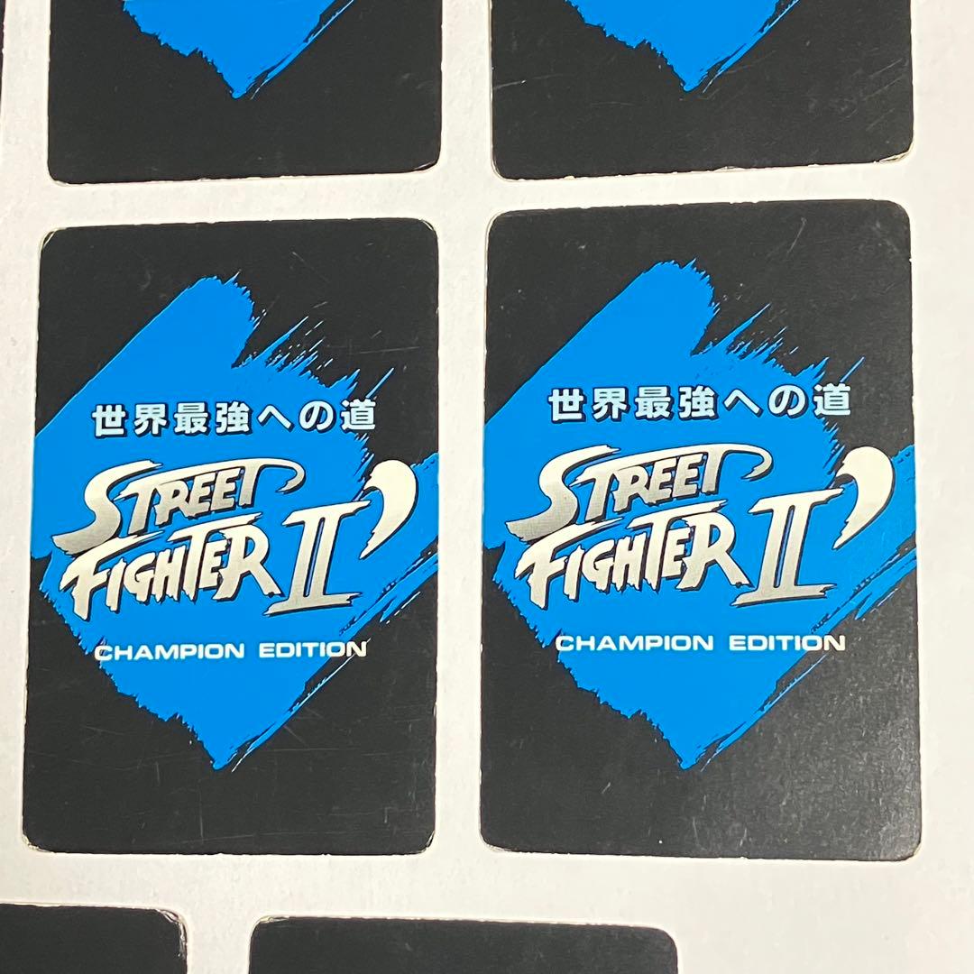 希少 ストリートファイターII チャンピオンエディション カード 11枚セット