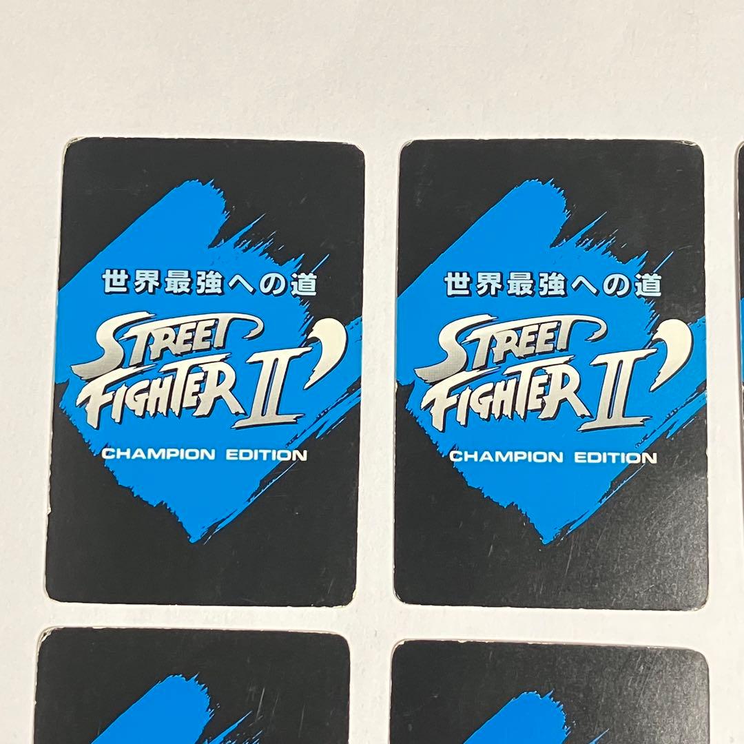 希少 ストリートファイターII チャンピオンエディション カード 11枚セット