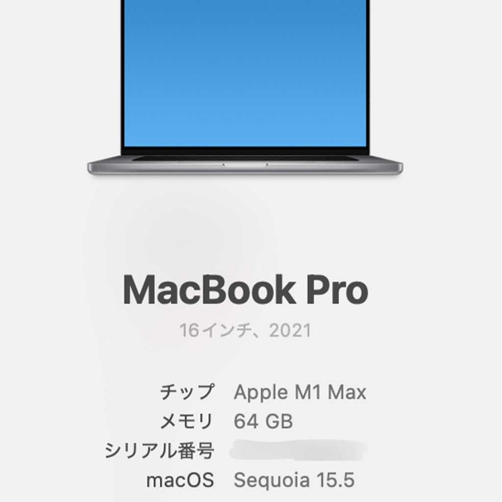 MacBook Pro 16インチ 2021 M1 64GB 4TB