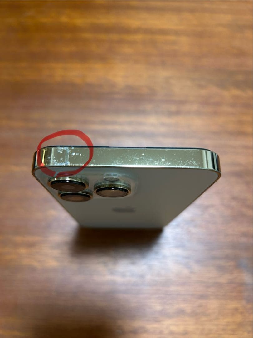 【美品】iPhone 13 pro 128GB ゴールド 最大容量100%