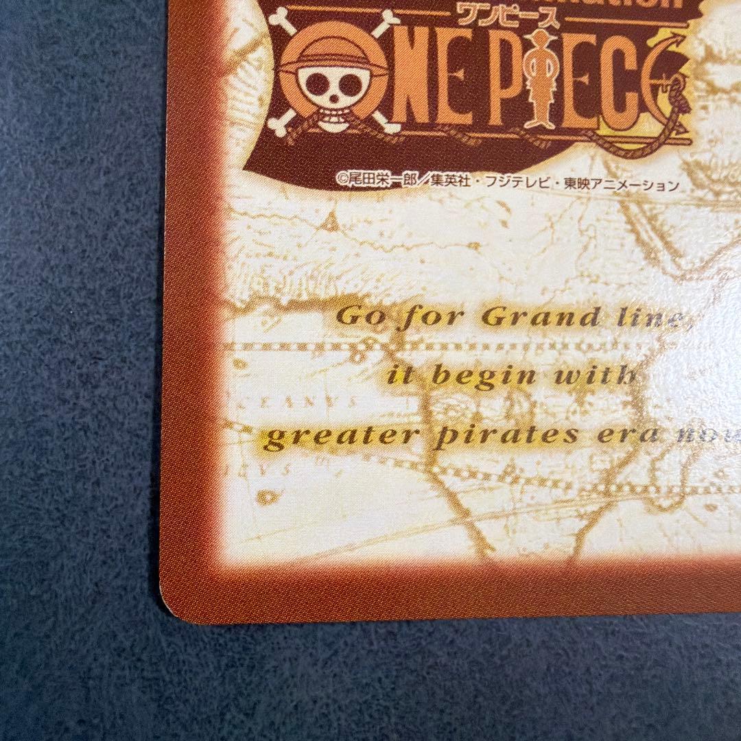 C-E2 ルフィ海賊団出航！ゴーイング・メリー号　ワンピース ハイパーバトル