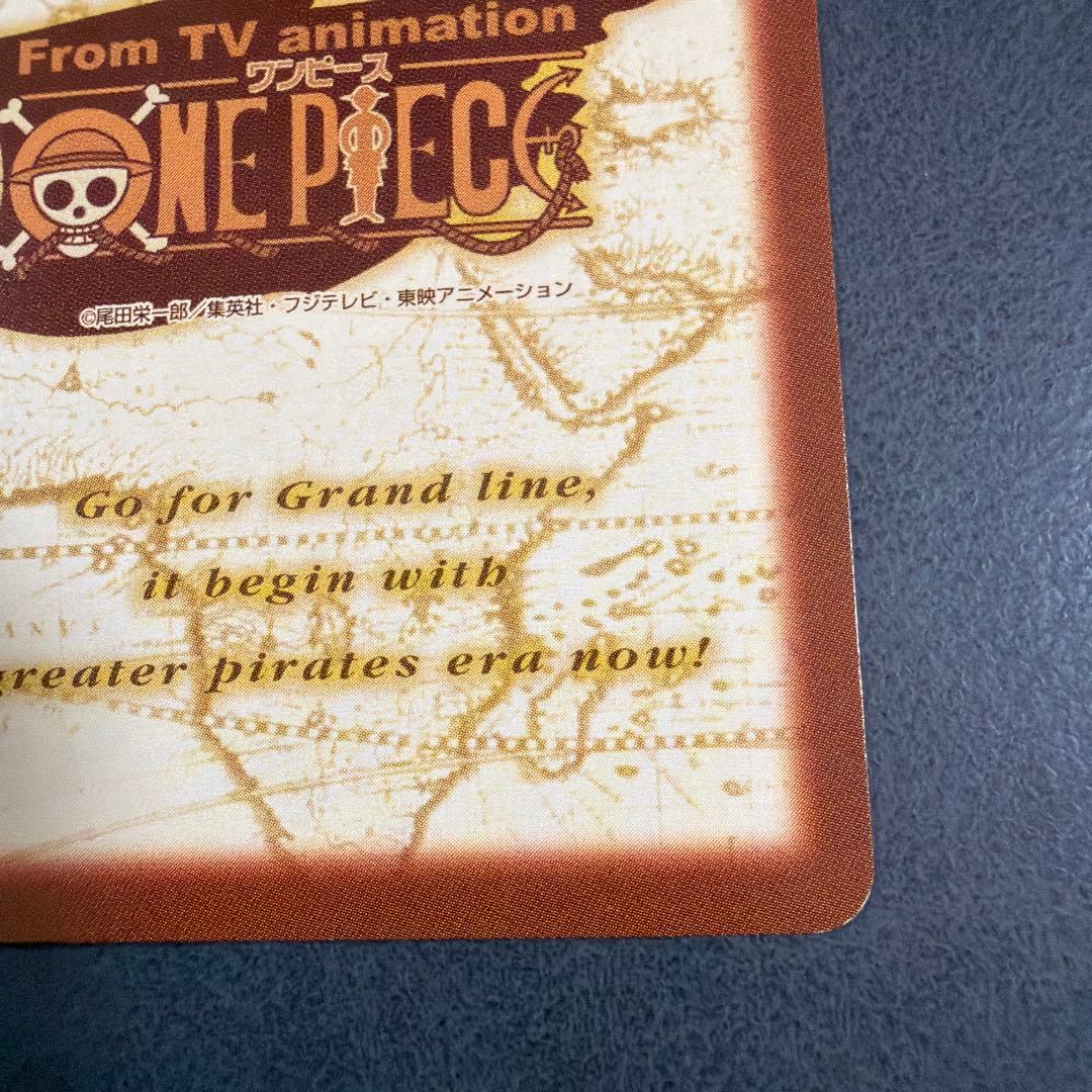 C-E2 ルフィ海賊団出航！ゴーイング・メリー号　ワンピース ハイパーバトル