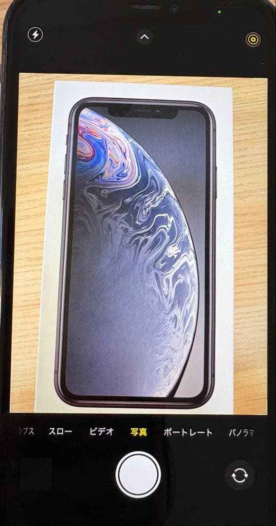 iPhone XR 128GB ブラック イヤホン＋USBケーブル＋ACアダプタ