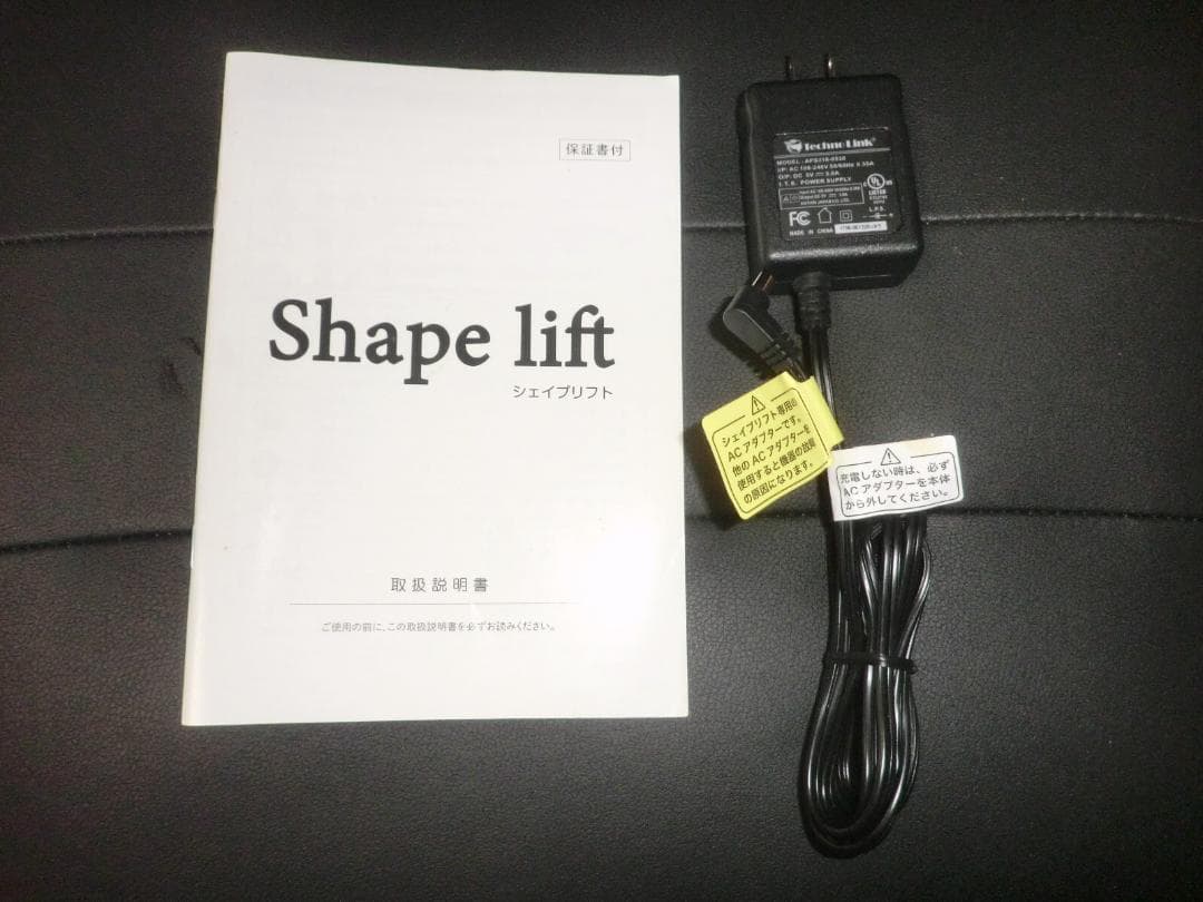 シェイプリフト ★8パットEMS同時使用Ｖスティック■スリムビューティハウス