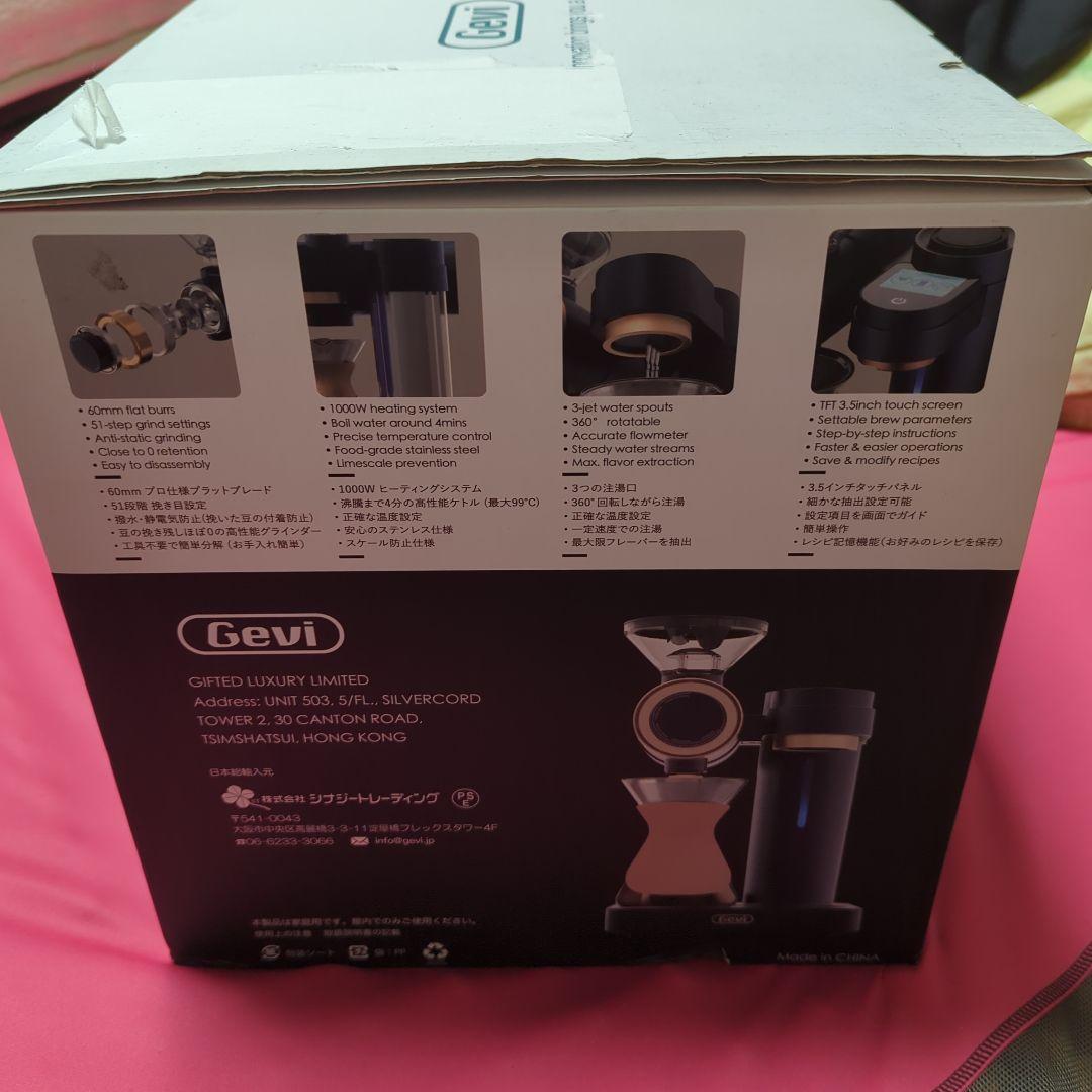新品_未使用 ゲビ_スマートコーヒーメーカー_GV1002