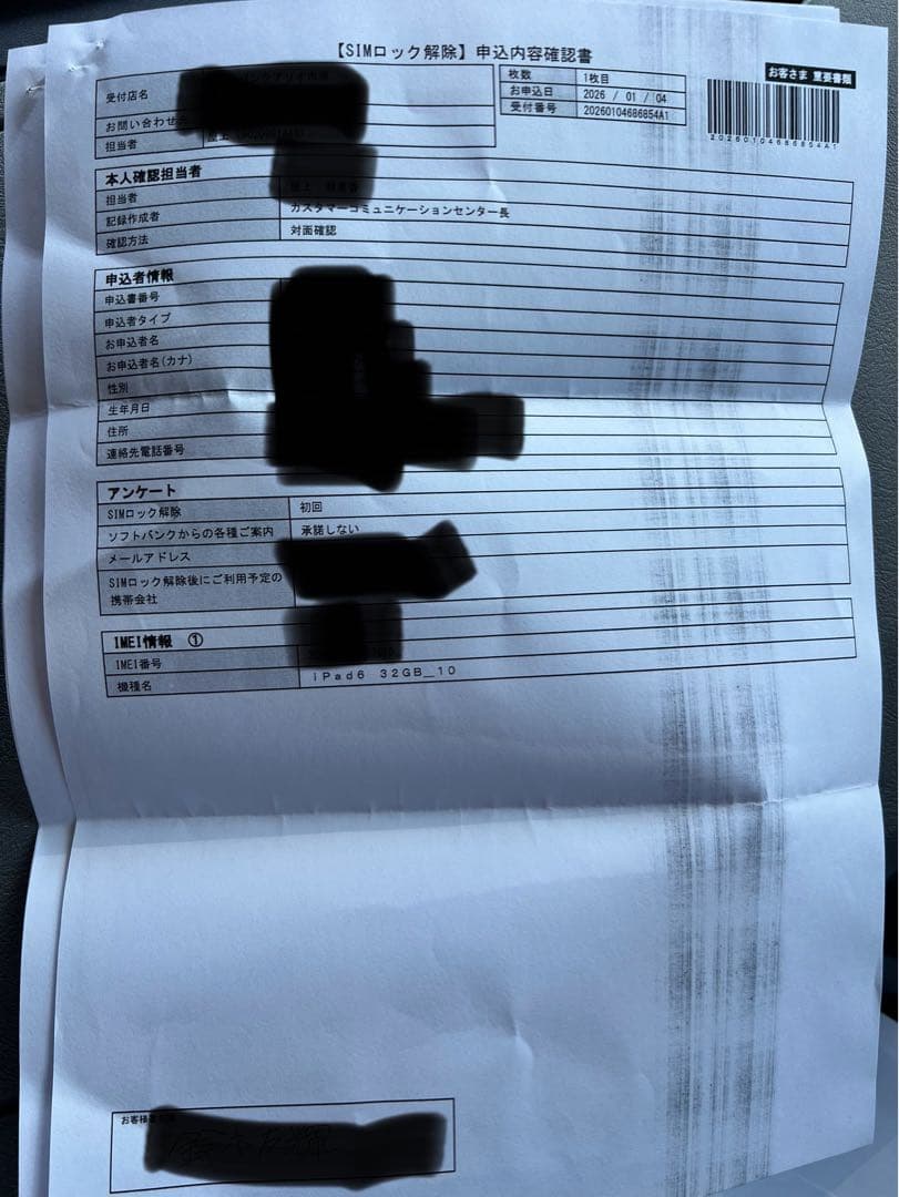 iPad 第6世代 32GB Wi-Fi＋Cellular SIMロックフリー