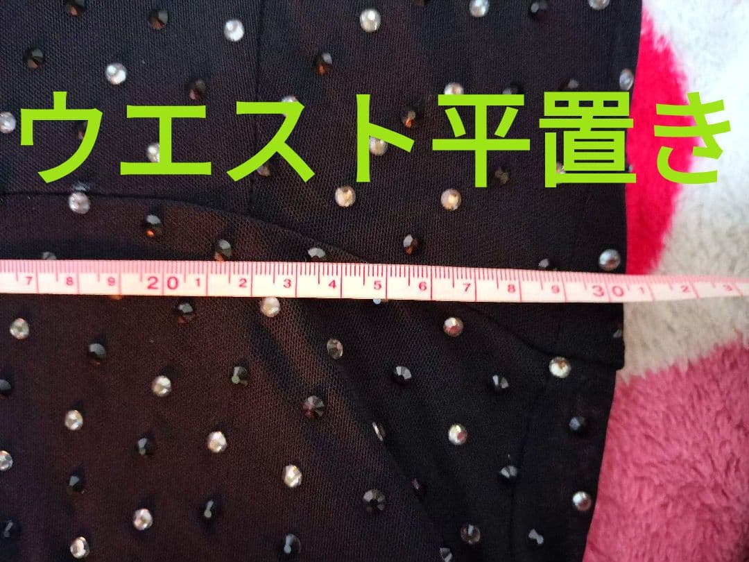 社交ダンス♡ラテンドレス