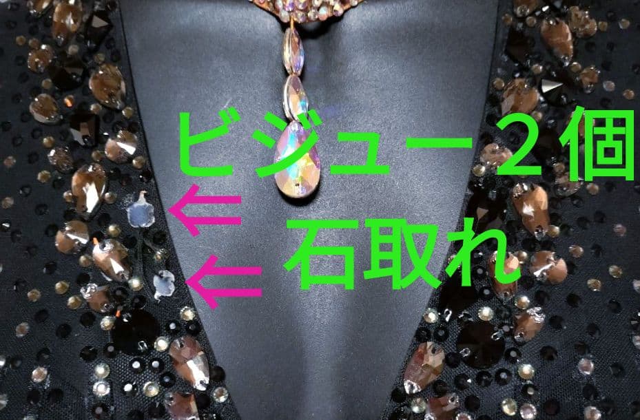 社交ダンス♡ラテンドレス