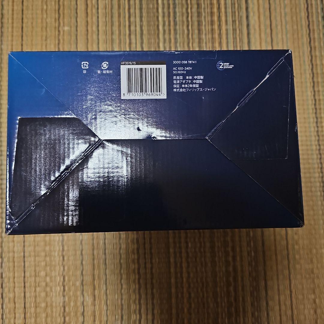 PHILIPS SmartSleep HF3519/15 ウェイクアップライト