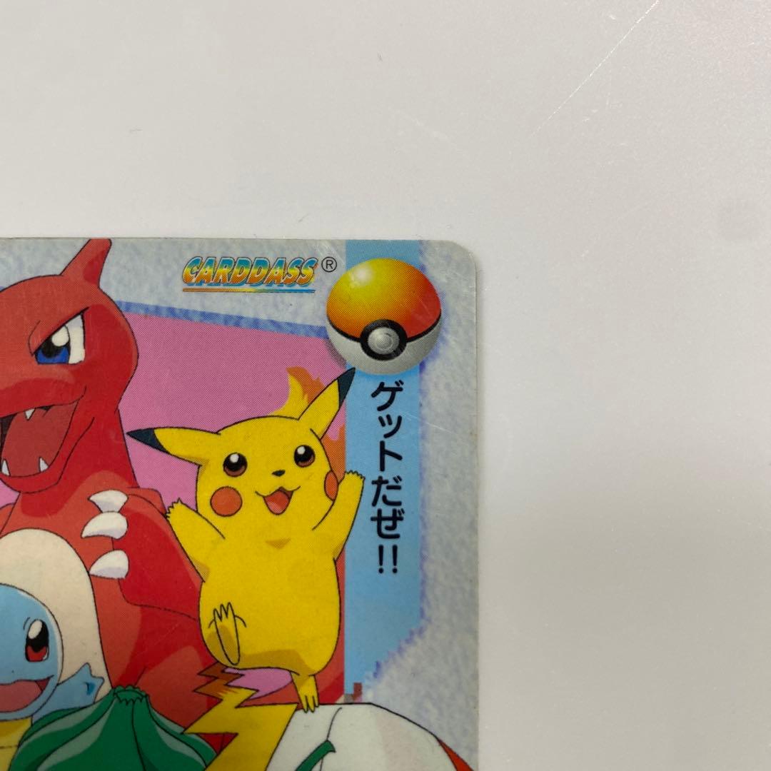 ポケットモンスター アニメコレクションNo.45 サトシと仲間たち 隠れプリズム