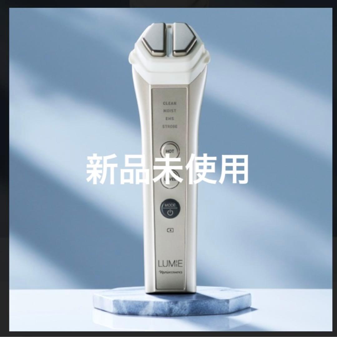 ナリス✨ルミエ✨美顔器✨新品未使用❗️特価❗️定価55000円