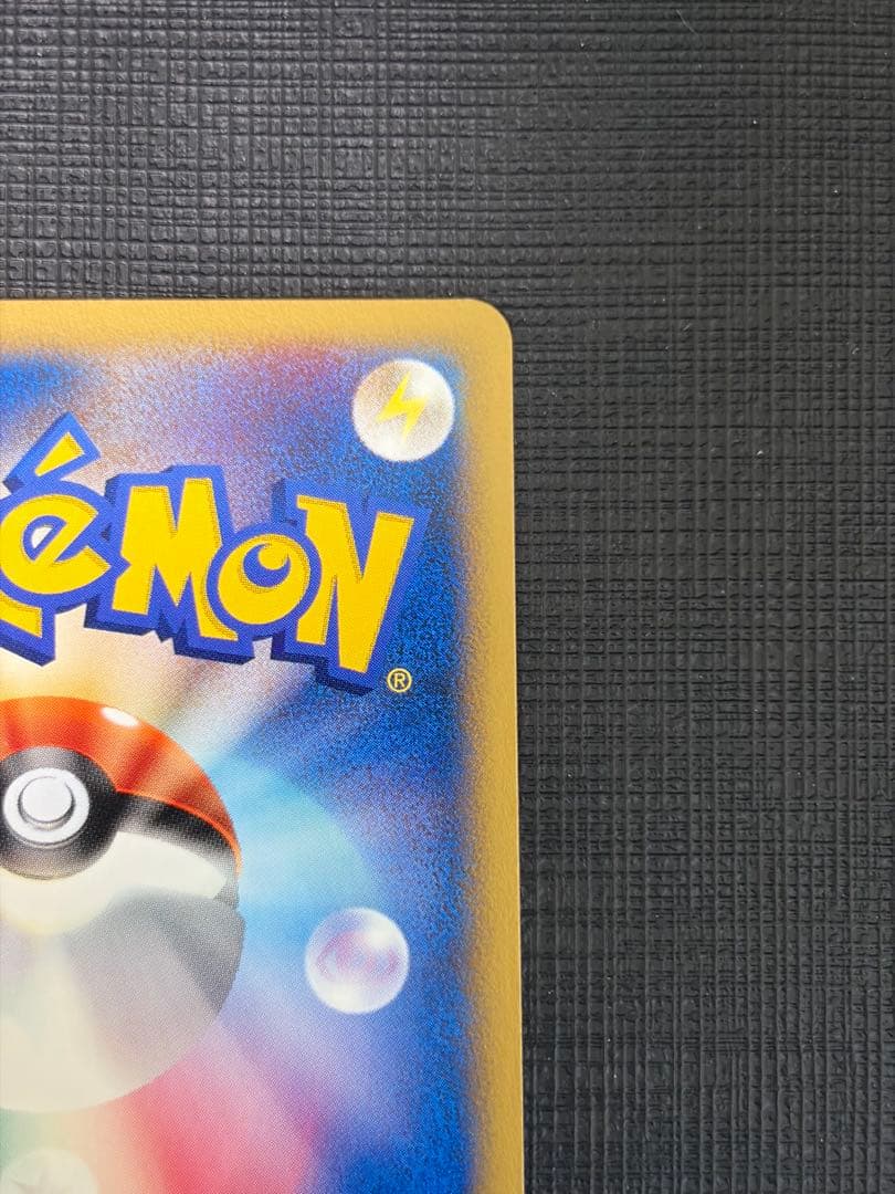 コイキング ★ ポケモンカード★web 035/048