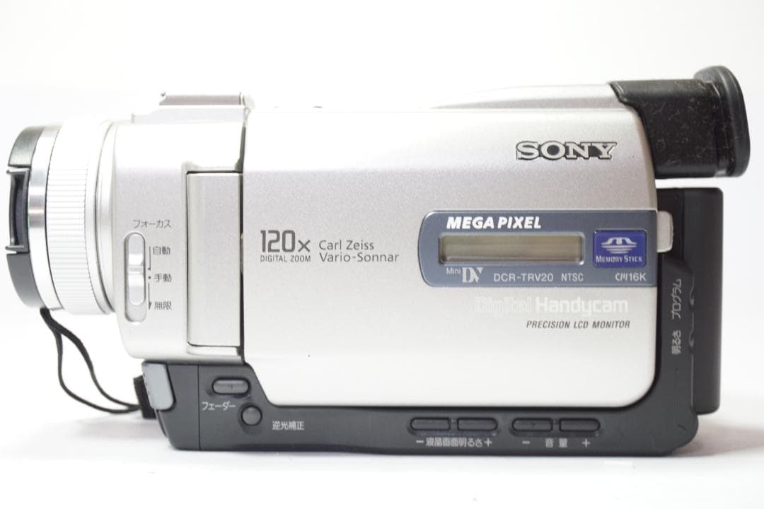 [動作品] SONY DCR-TRV20 ビデオカメラ MiniDV ダビング