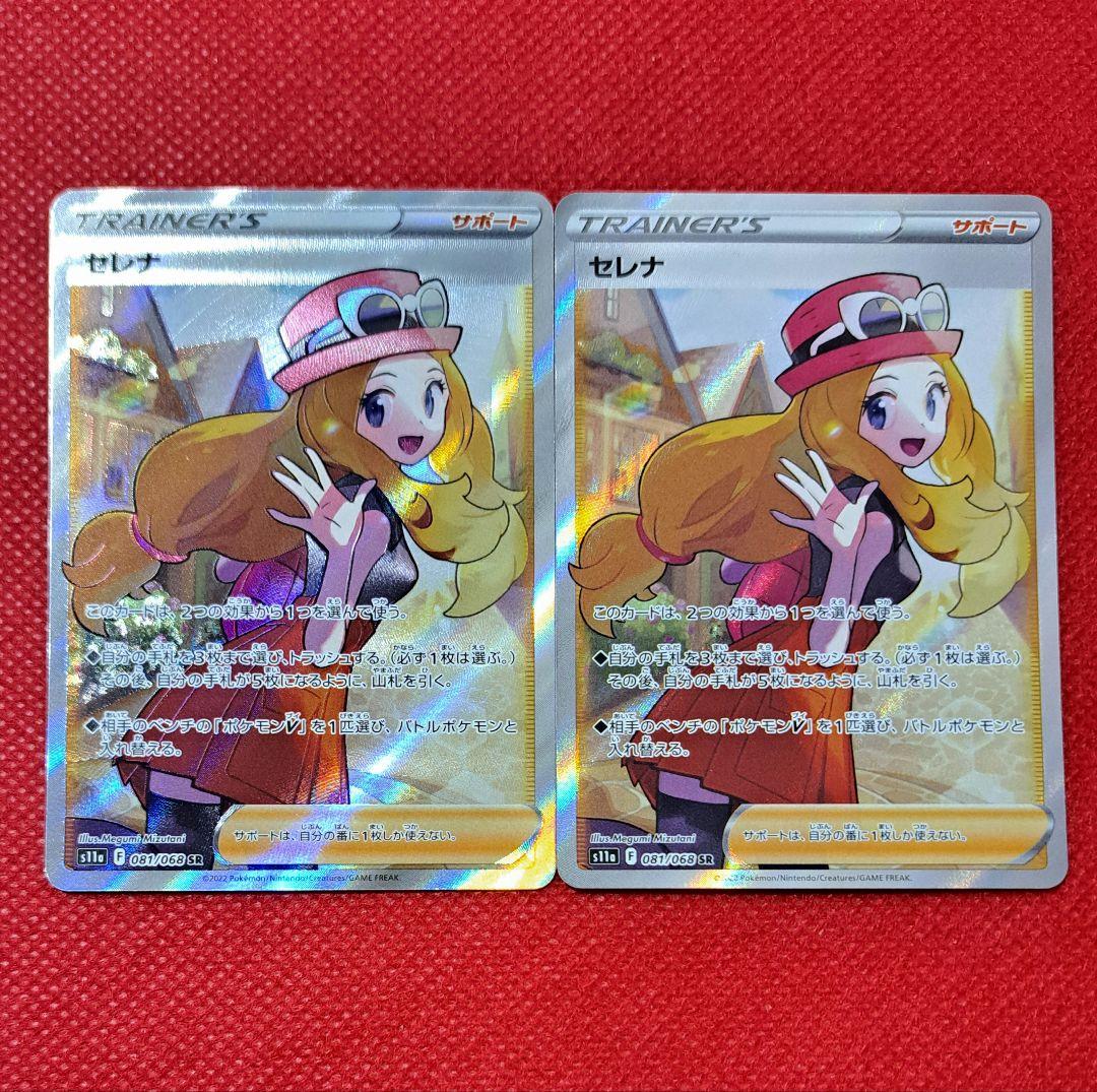 ゆず茶様 リクエスト 3点 まとめ商品