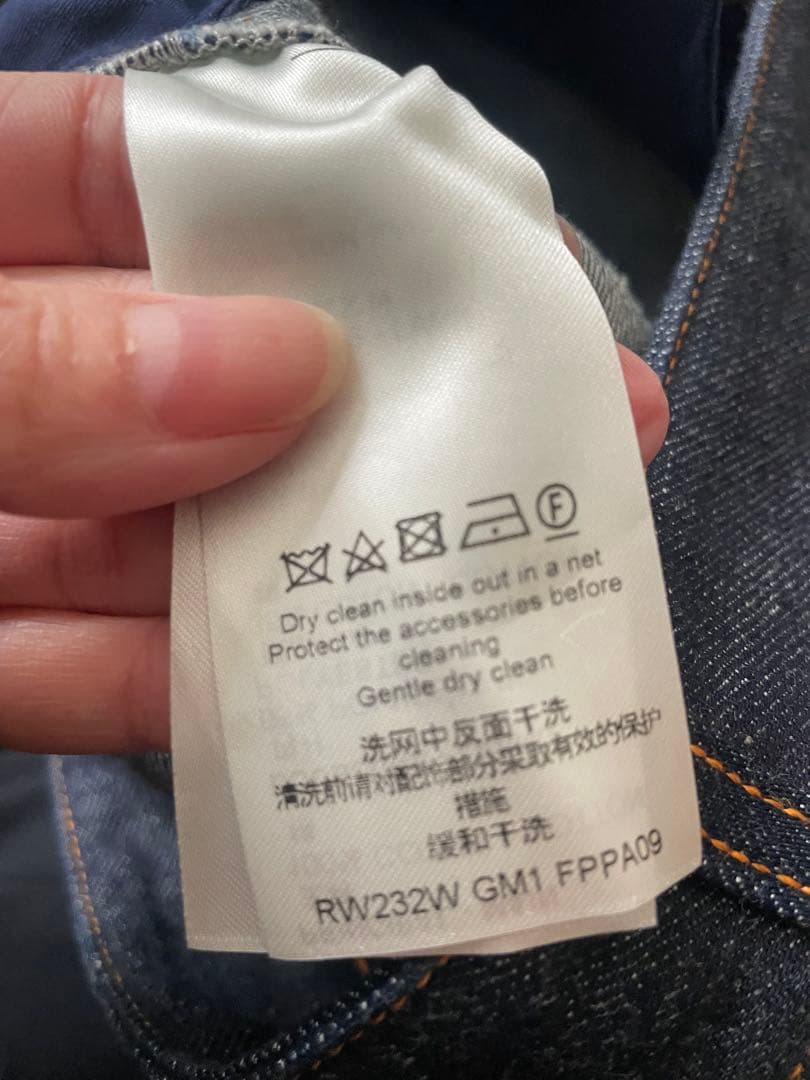 超美品Louis Vuitton ストレートデニム