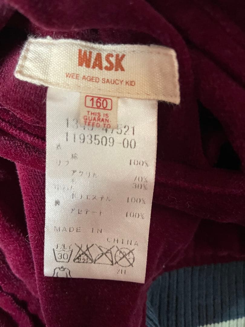 別珍スカジャン　淡い赤色　メンズ　リバーシブル　レアサイズ　短丈