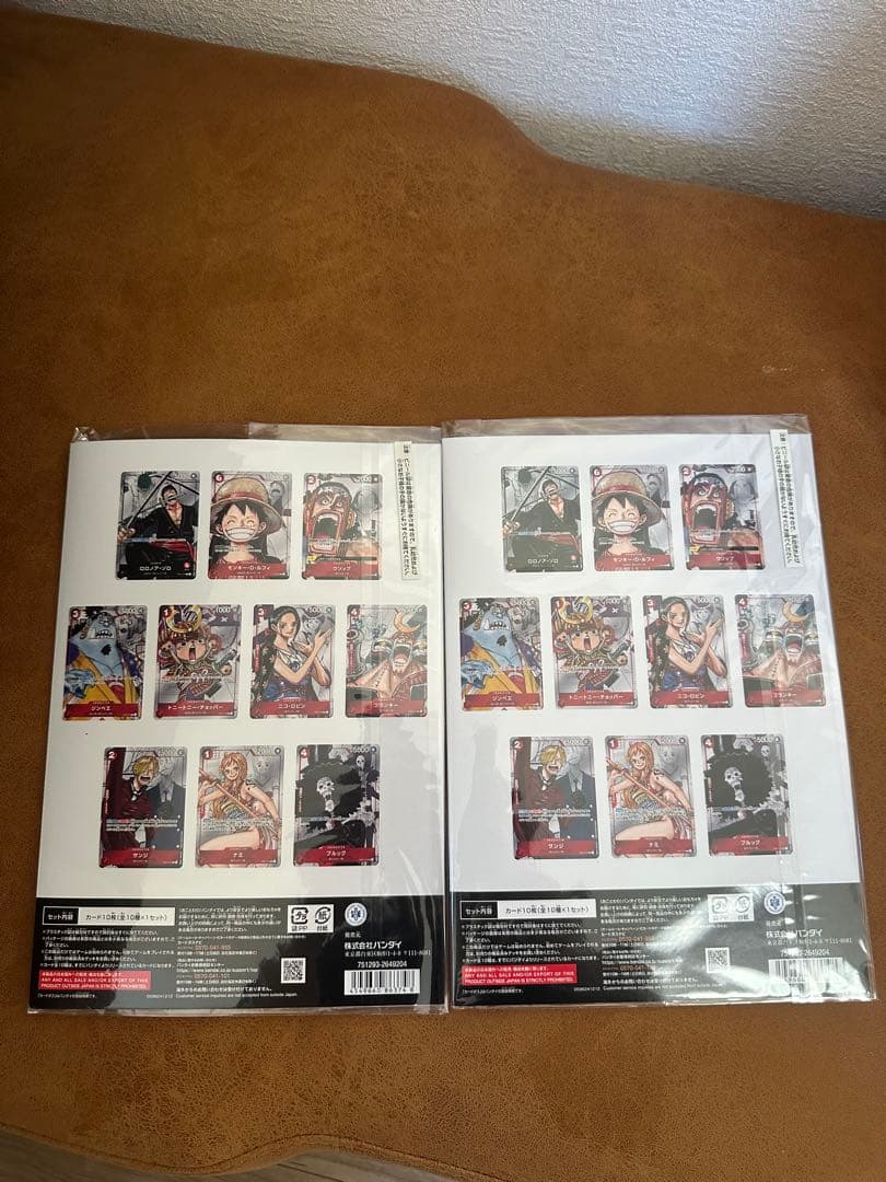 ONE PIECE カードゲームプレミアムカードコレクション25周年エディション