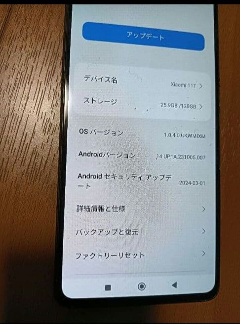 Xiaomi Mi 11T 5G ブラック 本体ジャンク品（商品説明確認要）