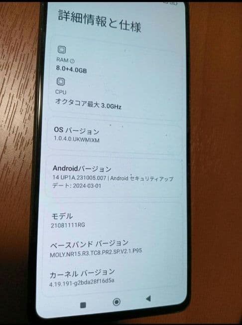 Xiaomi Mi 11T 5G ブラック 本体ジャンク品（商品説明確認要）