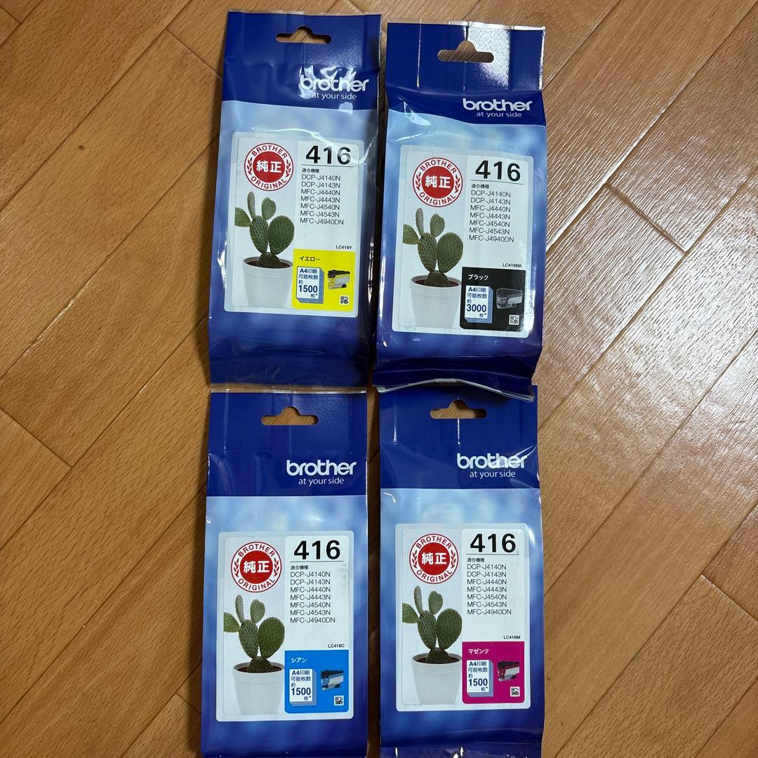 【純正・新品】brother 416 インクカートリッジ 4色セット