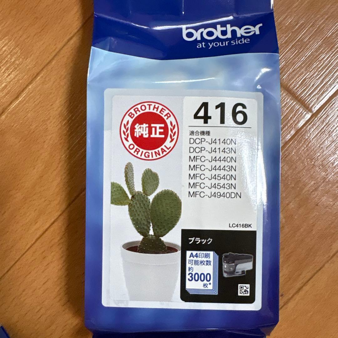 【純正・新品】brother 416 インクカートリッジ 4色セット