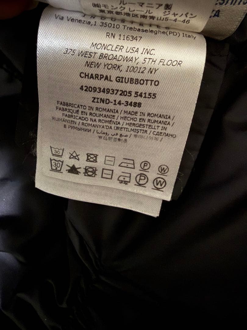 最終値下げ！モンクレール シャーパルCHARPALダウンジャケットブラック