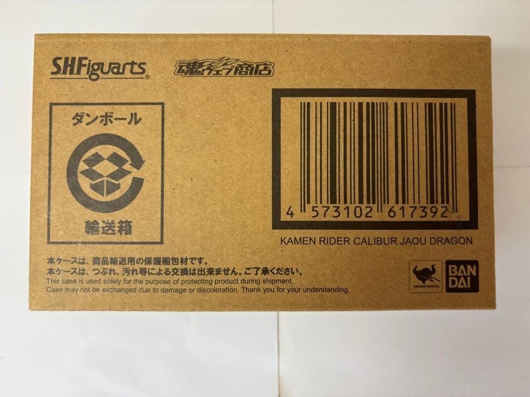 S H.Figuarts 仮面ライダーカリバー ジャオウドラゴン