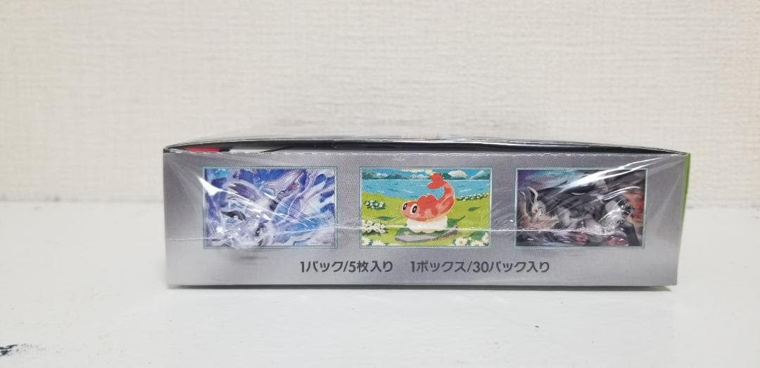ポケセン産【シュリンク付き】変幻の仮面 1BOX　新品・未開封