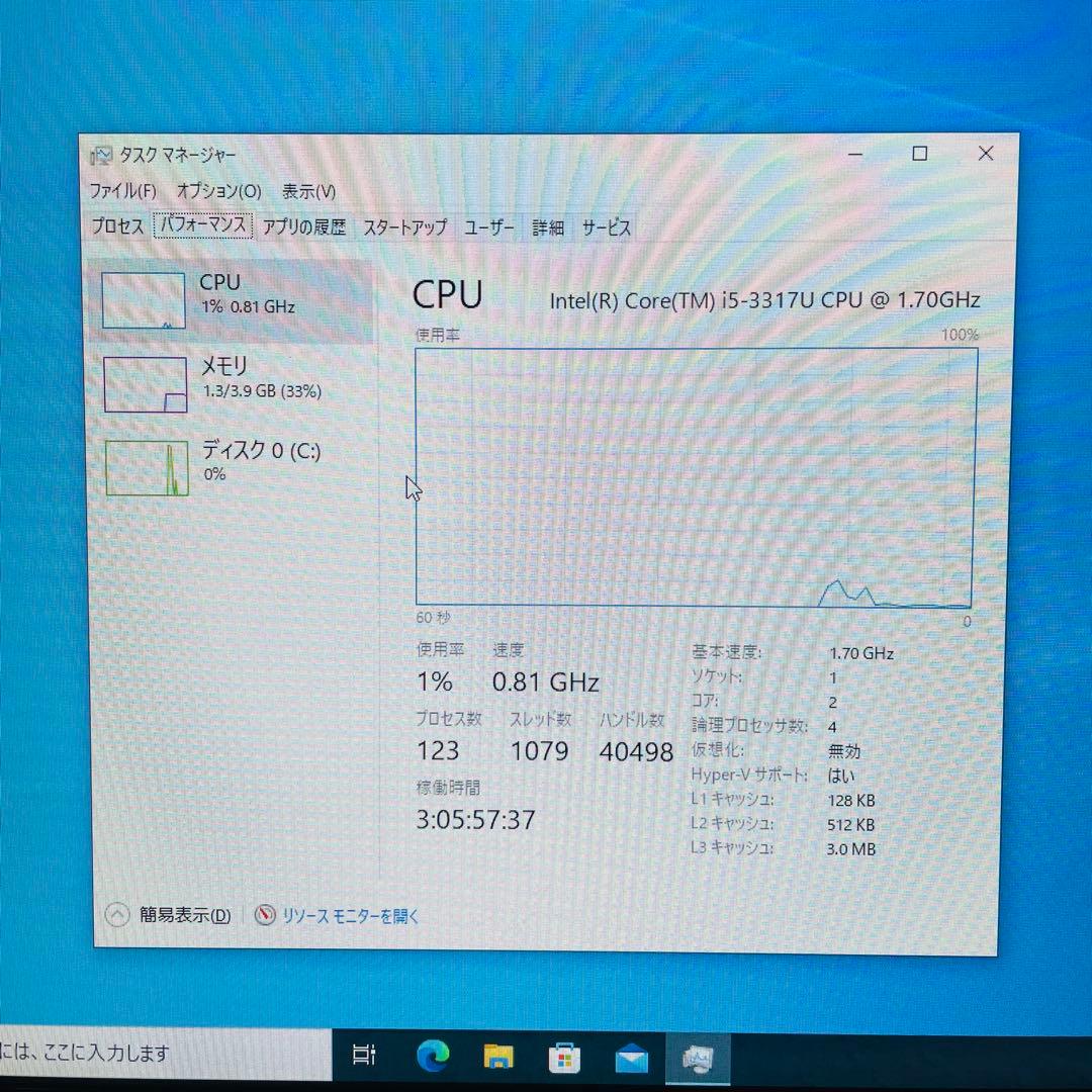 SONY VAIO Tap20 i5/4GB/1TB バッテリー不良 訳あり