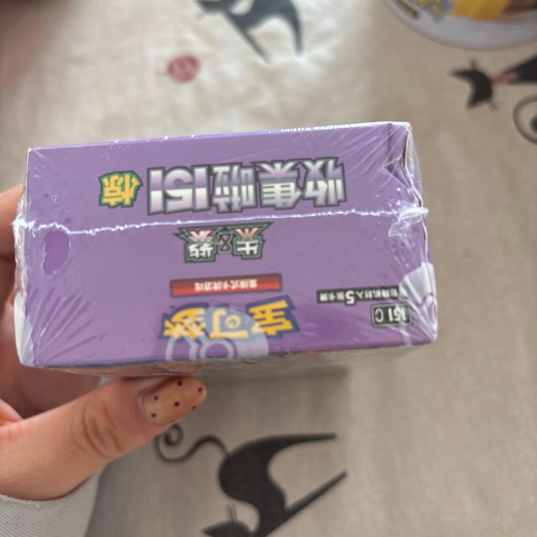 中国限定 ポケモンカード 151 惊 未開封　シュリンク付き2box