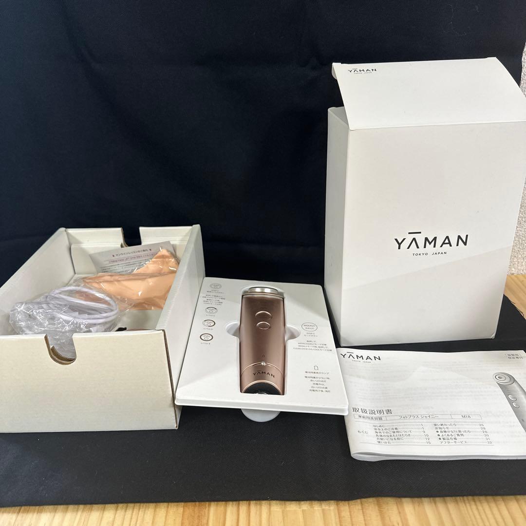 YA-MAN フォトプラス シャイニー M18 家庭用美顔器