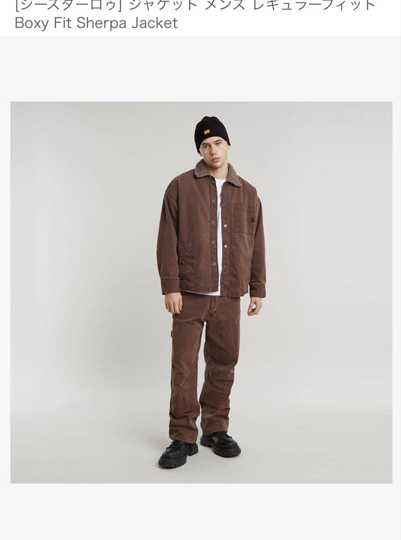 G-STAR Boxy Fit Sherpa Jacket デニムジャケット