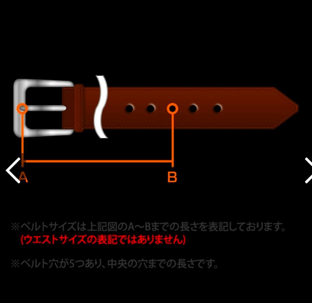 美品 ソメスサドル 馬蹄ベルト 黒 サイズ91cm 保存袋セット