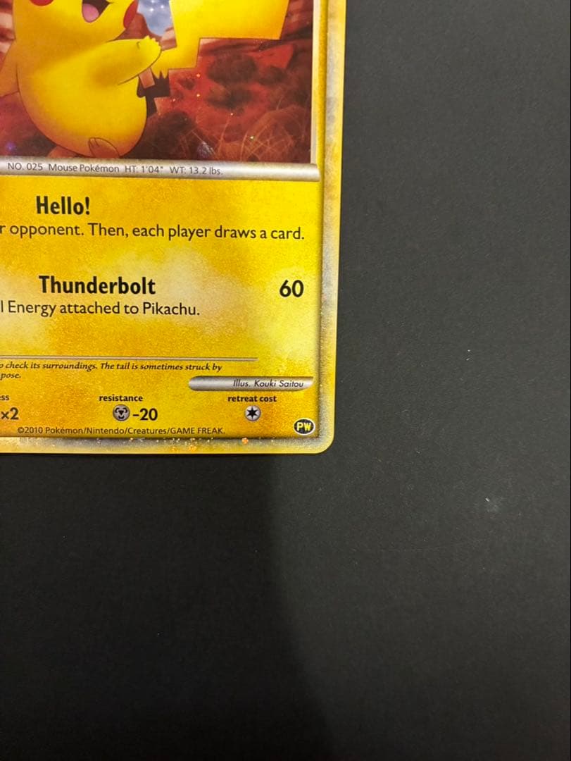 【良品】 ポケモンカード ピカチュウ ワールド アメリカ PW