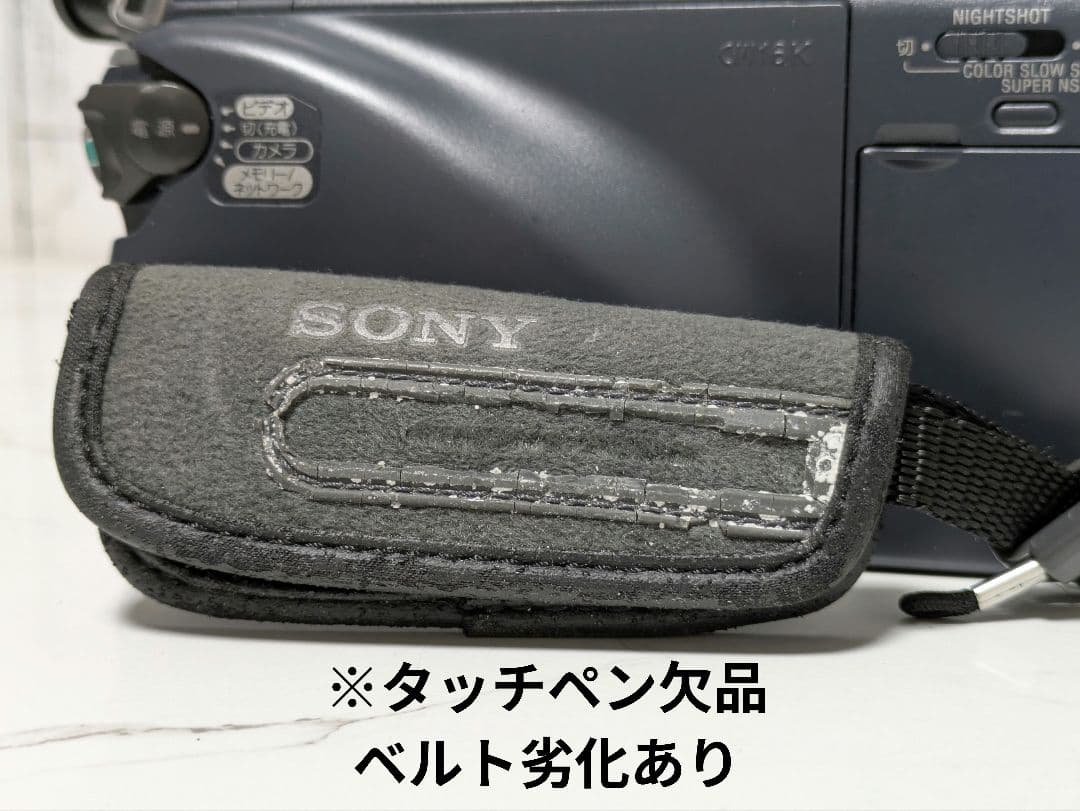 SONY　DCR-TRV50　MiniDV対応