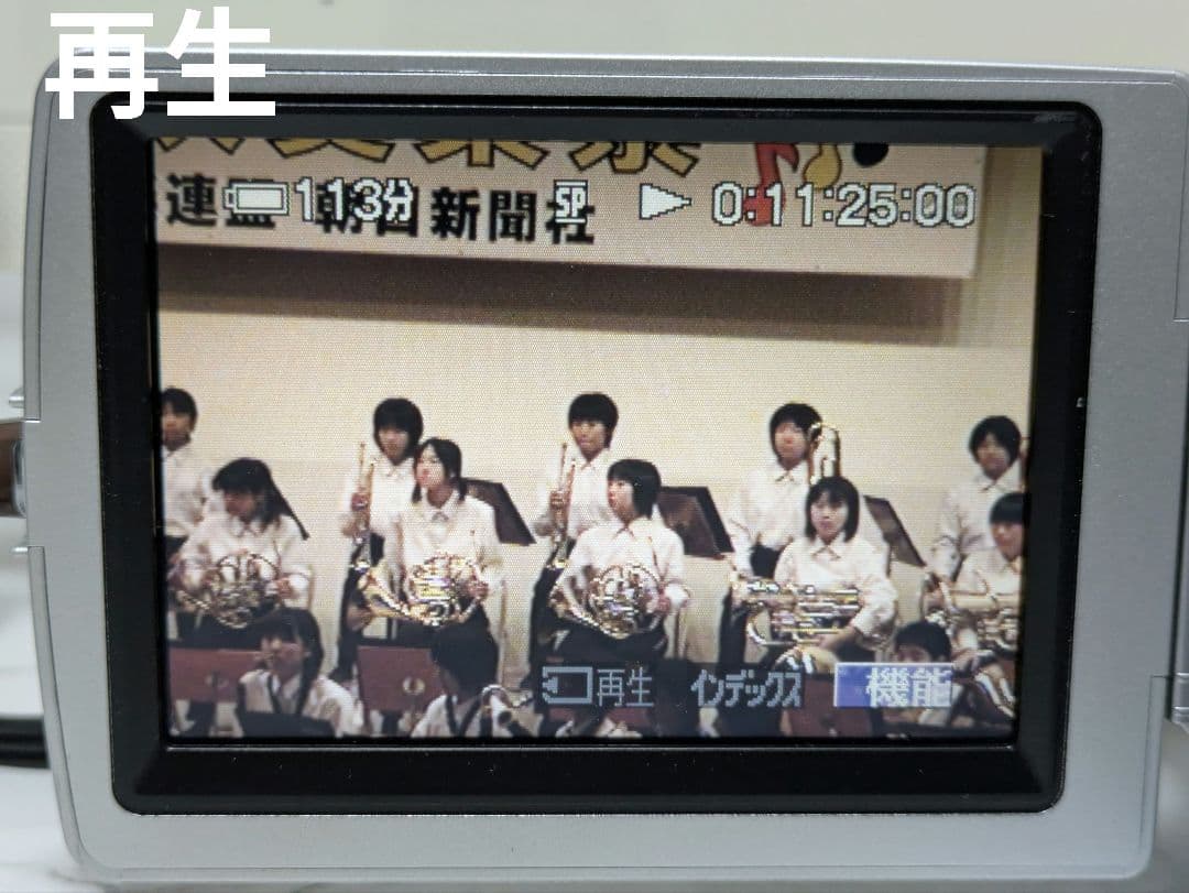 SONY　DCR-TRV50　MiniDV対応